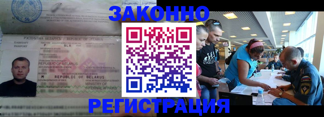 пропишу в квартире в Новгородской области