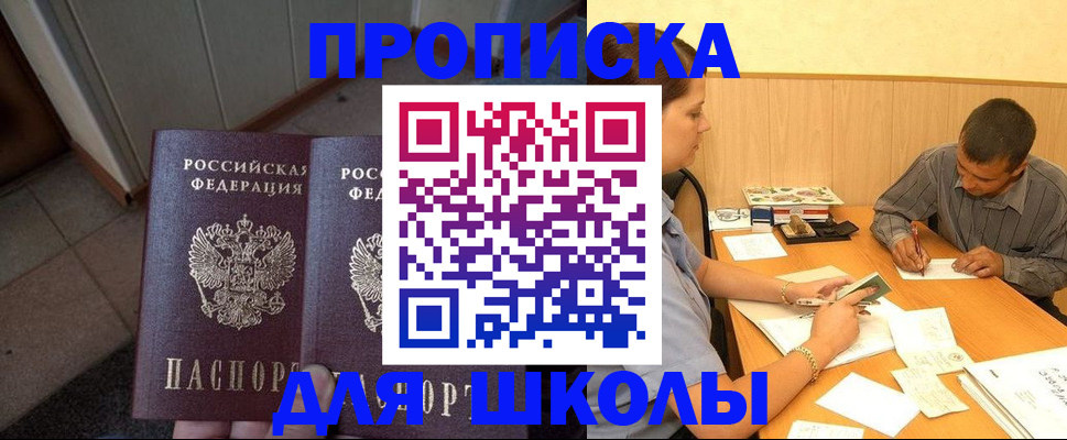 временная регистрация гарантия в Новгородской области