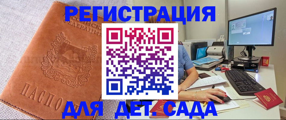 форма 3 в Новгородской области