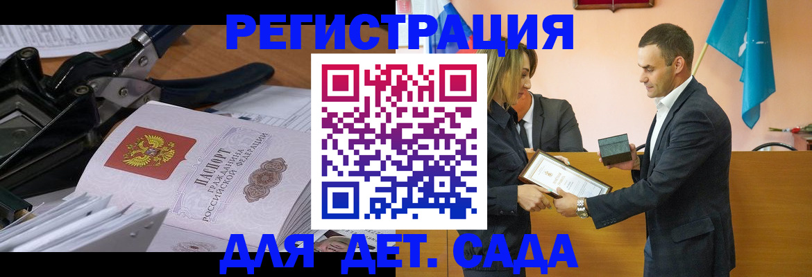 найти адрес прописки в Новгородской области